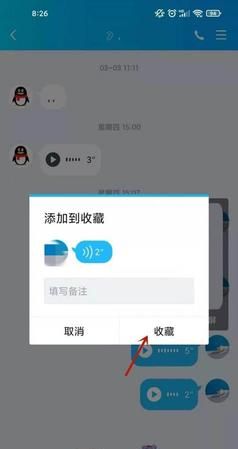 為什么qq語音沒聲音