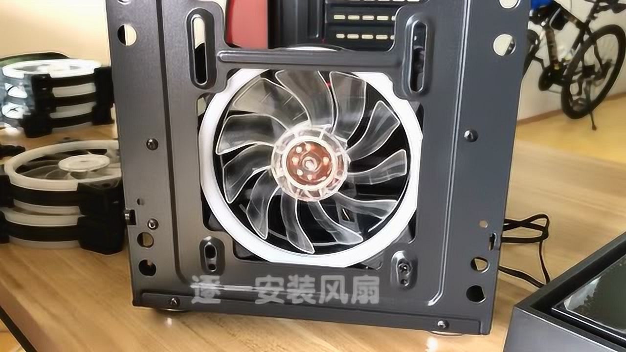 主機風扇正反區分