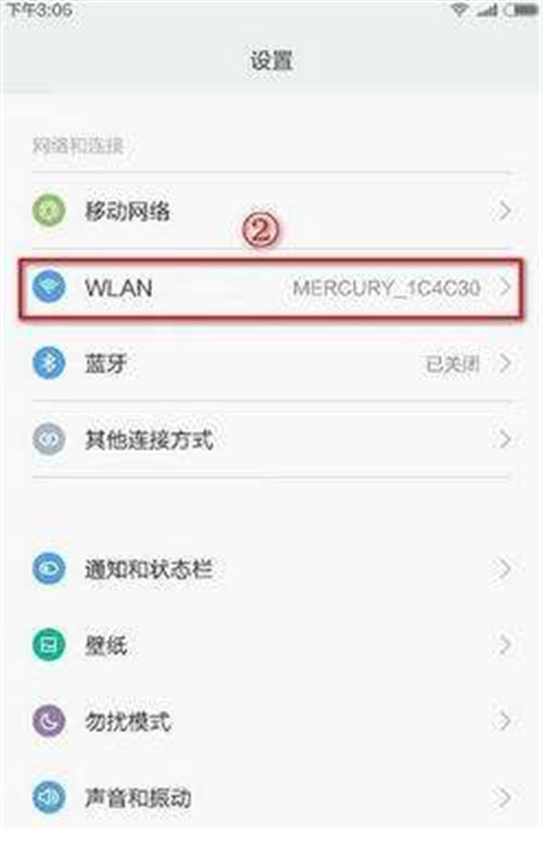 為什么手機連上網卻不能用
