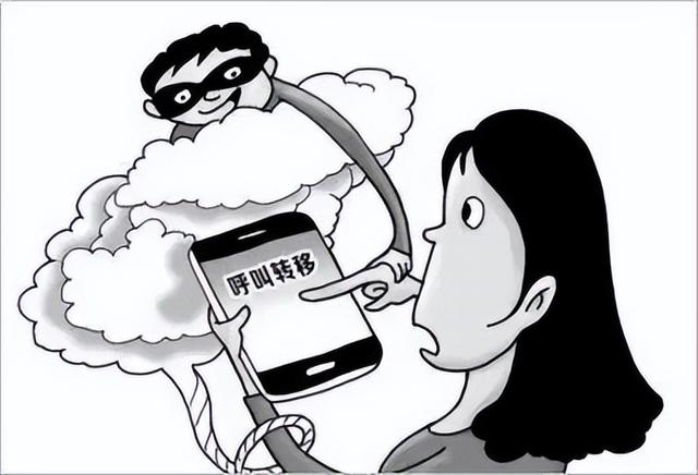 為什么會呼叫轉移
