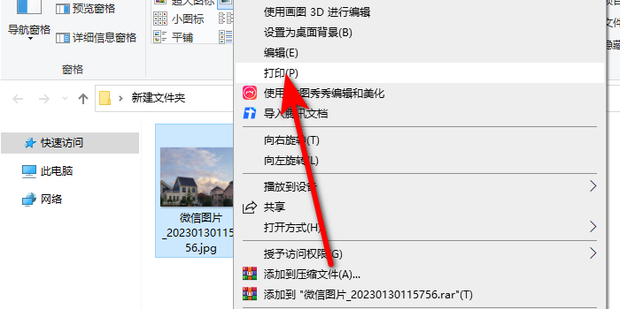 為什么打印預覽是空白