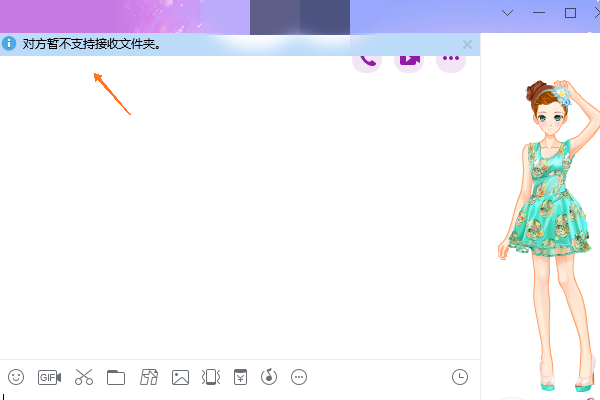 為什么qq視頻看不到對方