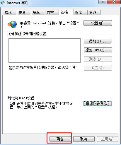 電腦為什么上不了網(wǎng)頁(yè)