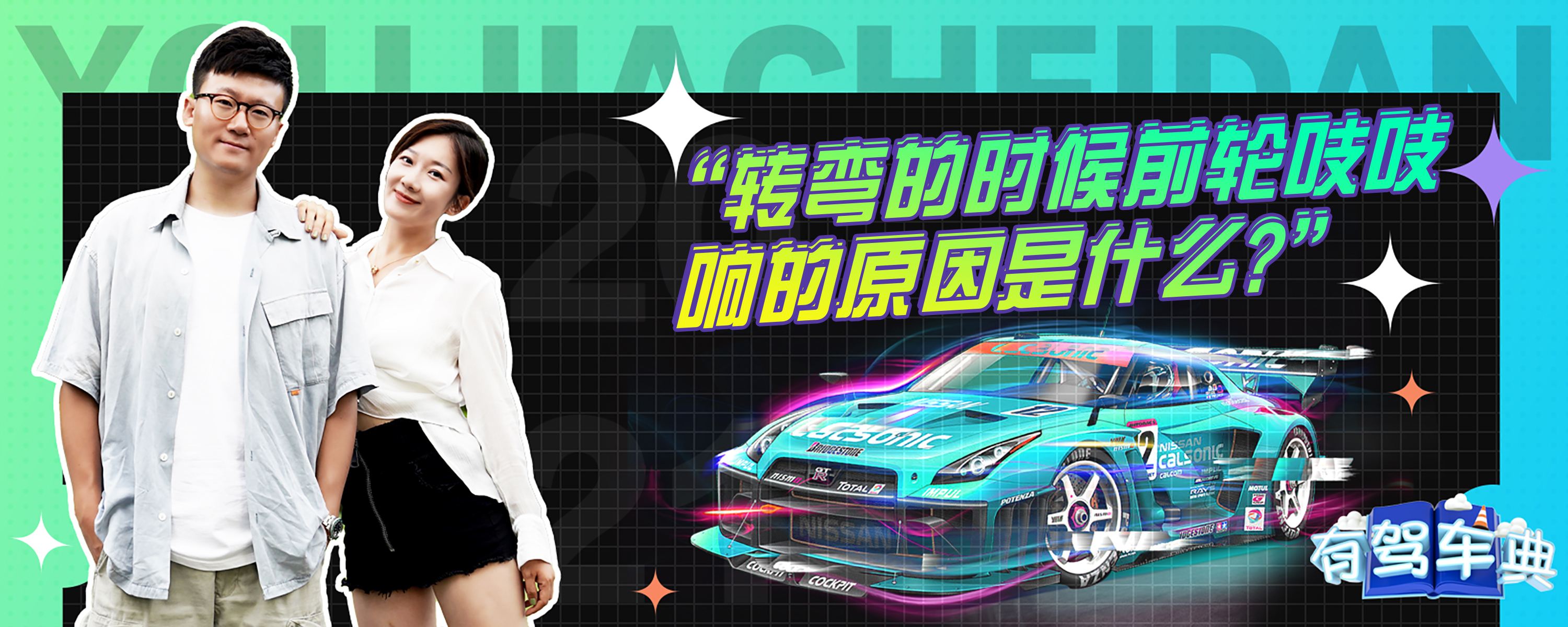 臺(tái)式電腦主機(jī)吱吱響是什么原因
