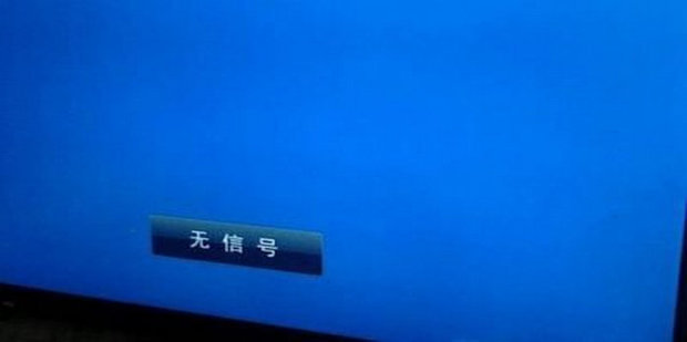 電腦為什么顯示無信號