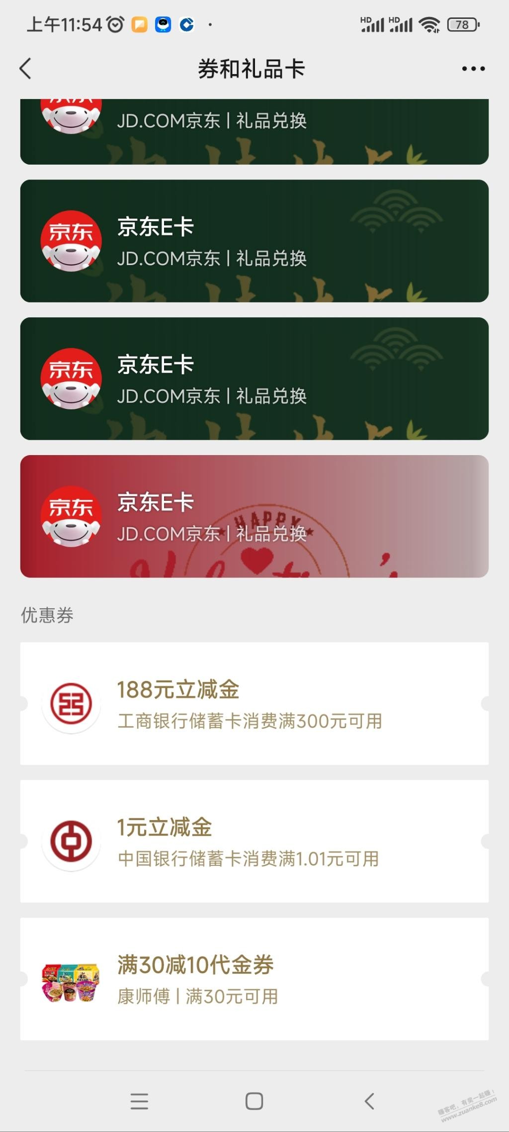 188的號碼為什么停賣了