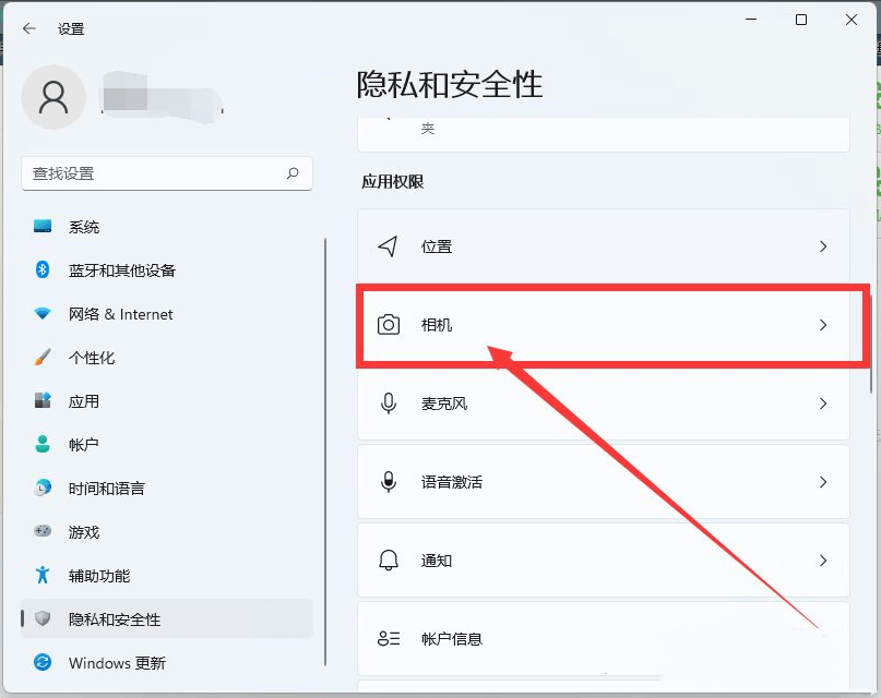 相機為什么黑屏