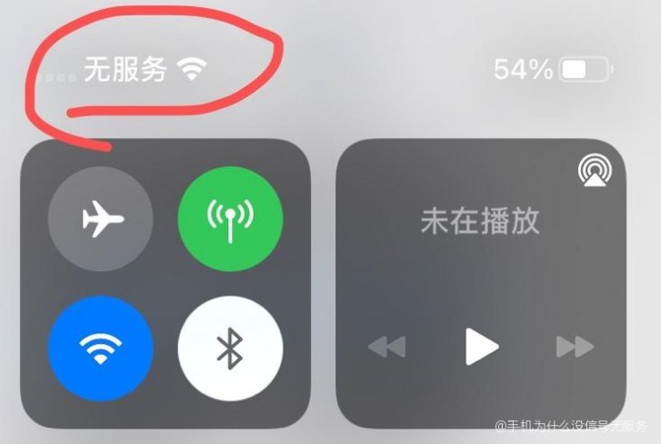為什么手機(jī)沒(méi)信號(hào)無(wú)服務(wù)