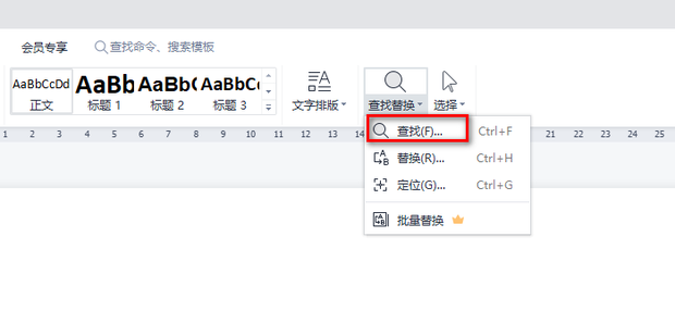 為什么首行縮進不了