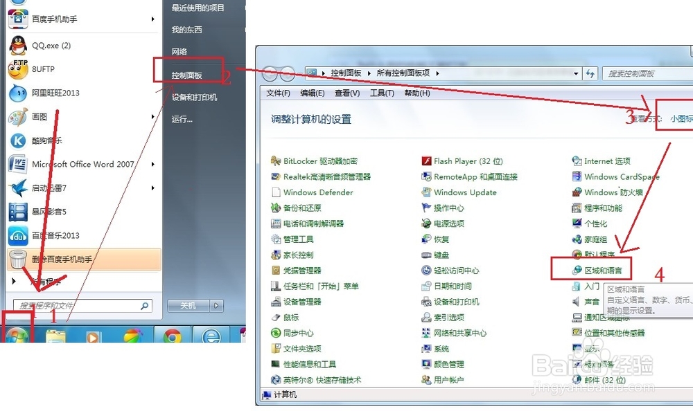 為什么手機不能打字