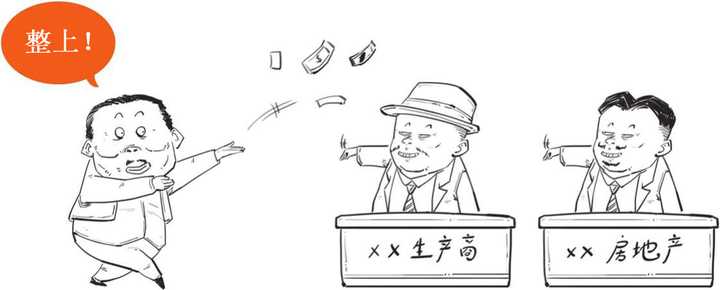 經(jīng)濟(jì)危機(jī)房子會(huì)怎么樣
