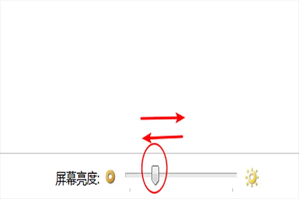 為什么屏幕突然變暗
