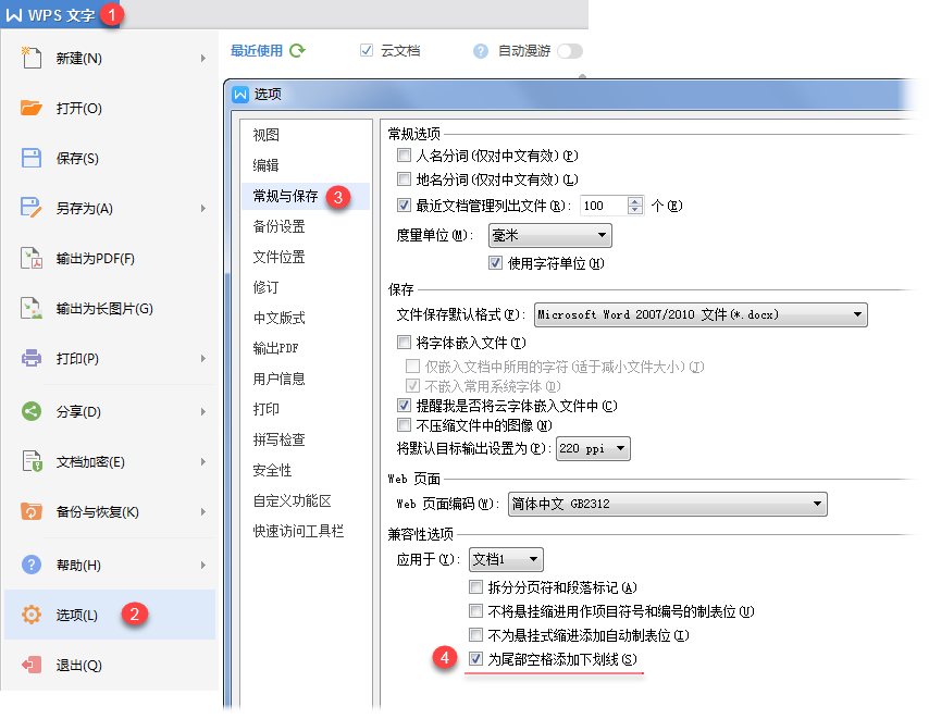 為什么打不出下劃線