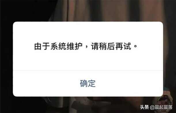 微信為什么換不了頭像