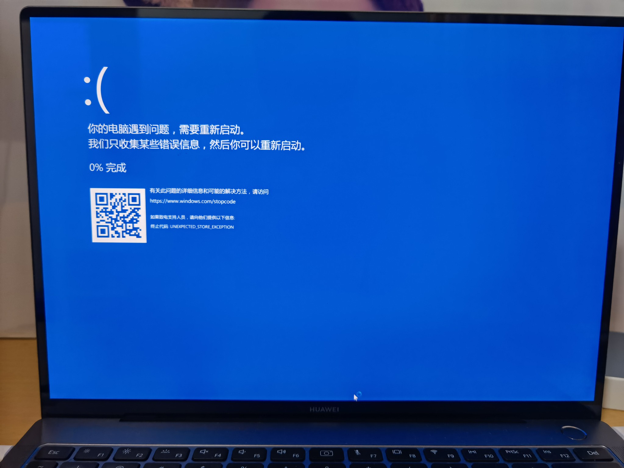 為什么電腦會(huì)藍(lán)屏