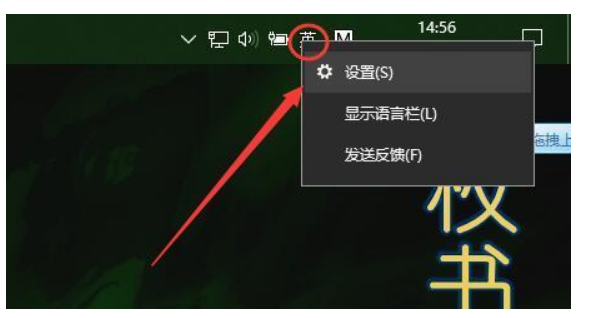電腦為什么打不出中文