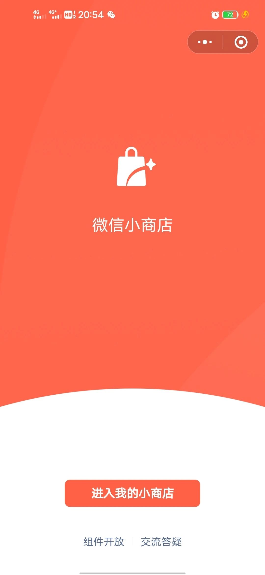 為什么手機(jī)號注冊不了微信