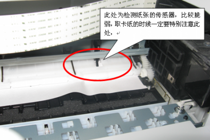 打印機為什么老是卡紙