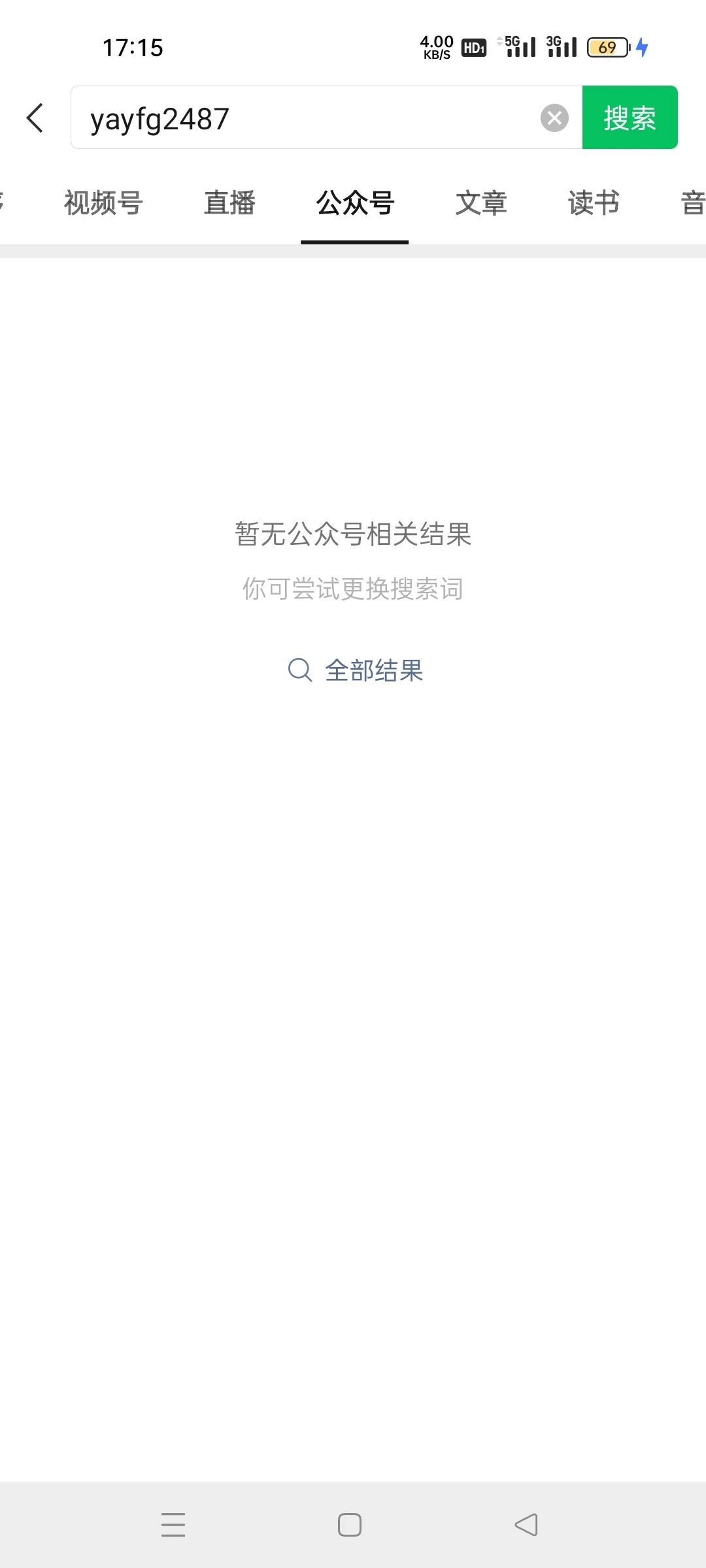 為什么手機號搜索不到微信