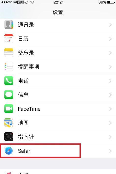 蘋果手機(jī)為什么卡