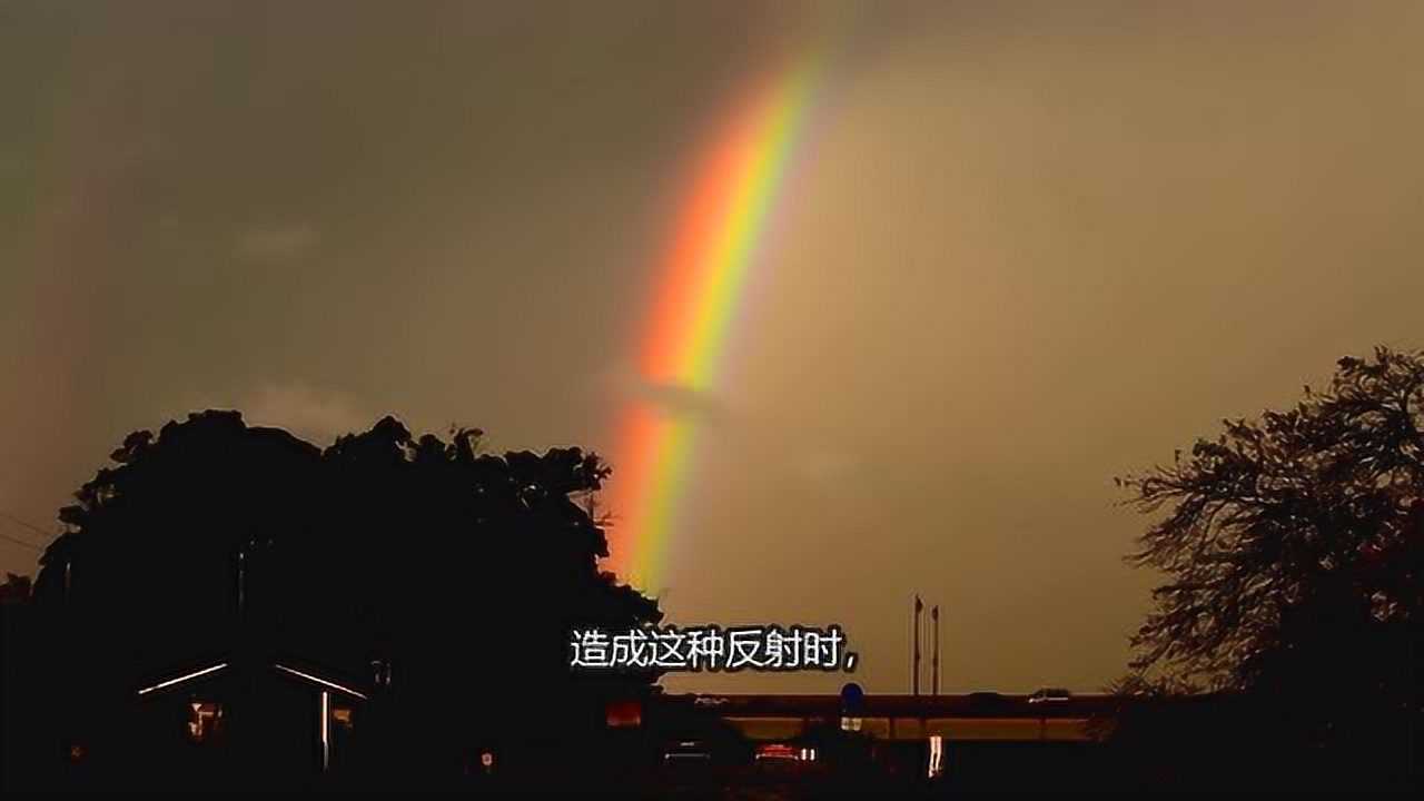為什么會有彩虹