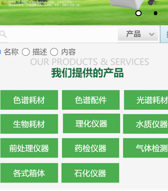 為什么電話打不通