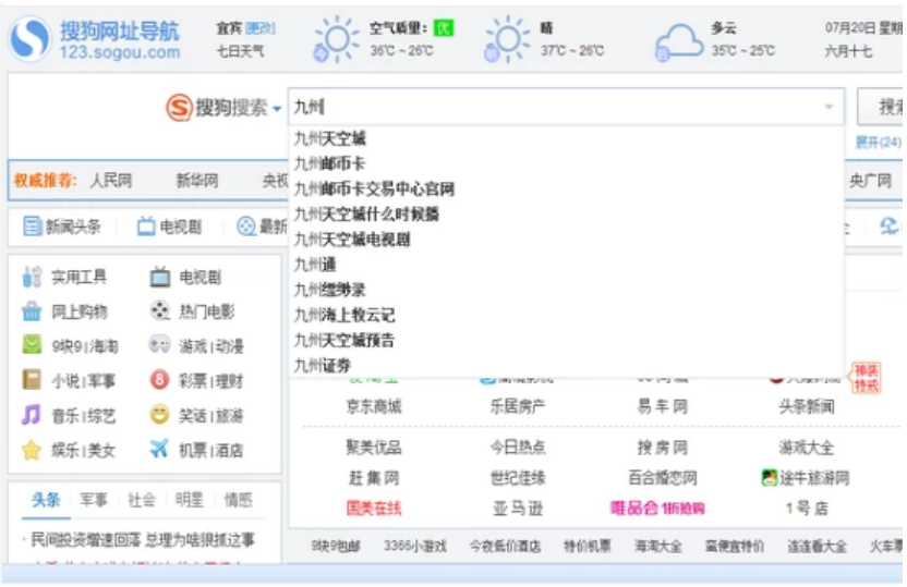 電腦為什么打不出字