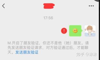 為什么微信加不了好友