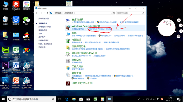 為什么下載不了淘寶