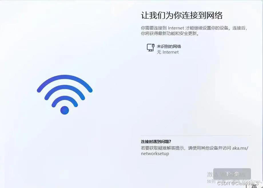 為什么沒有無線網絡連接