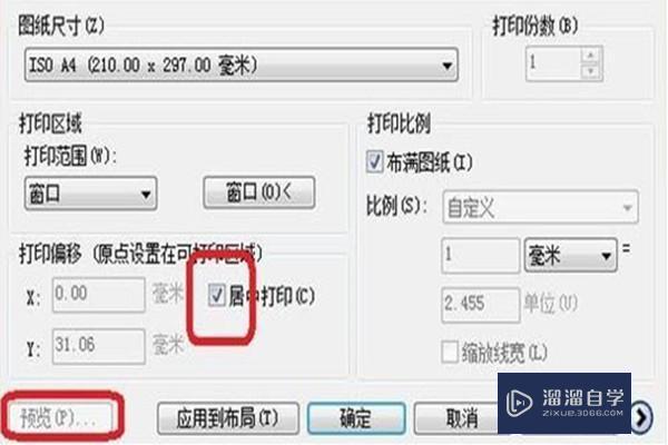為什么打印出來是空白的