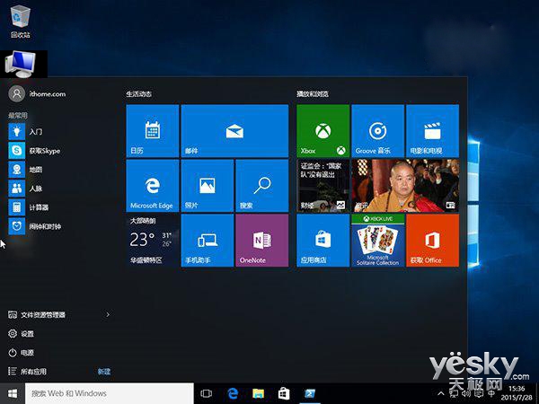 為什么win10