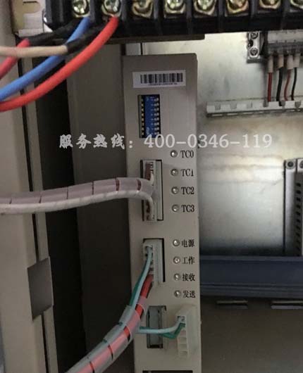 陸和消防主機說明