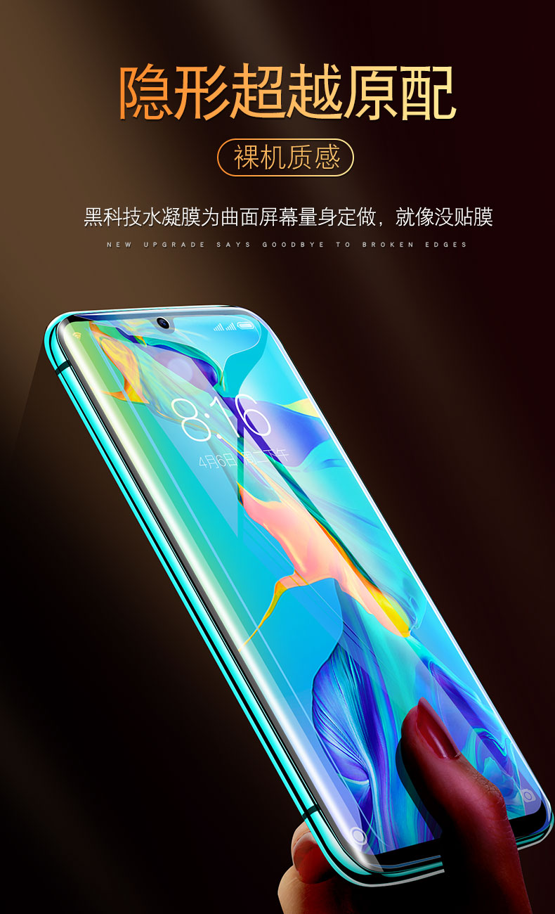 手機(jī)為什么貼膜