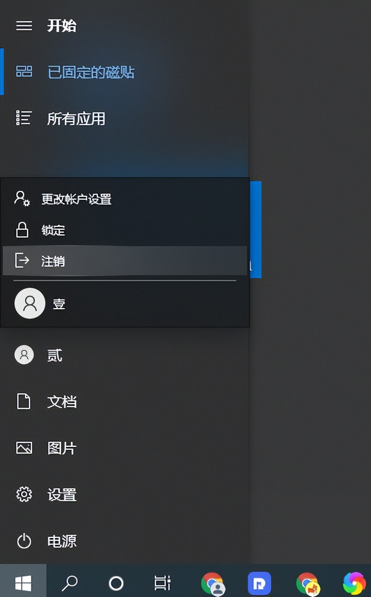 為什么電腦關不了機