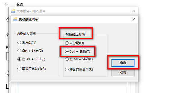 為什么電腦切換不了輸入法