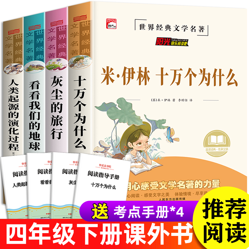 為什么結構