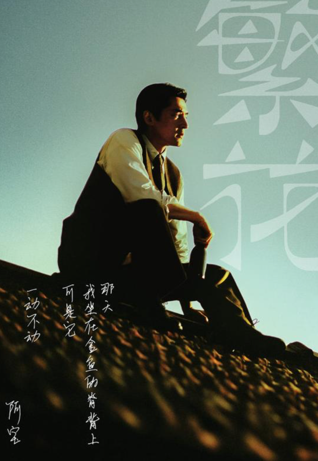 為什么鬧鈴不響了