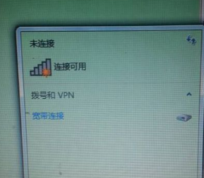 無線網為什么連接不上