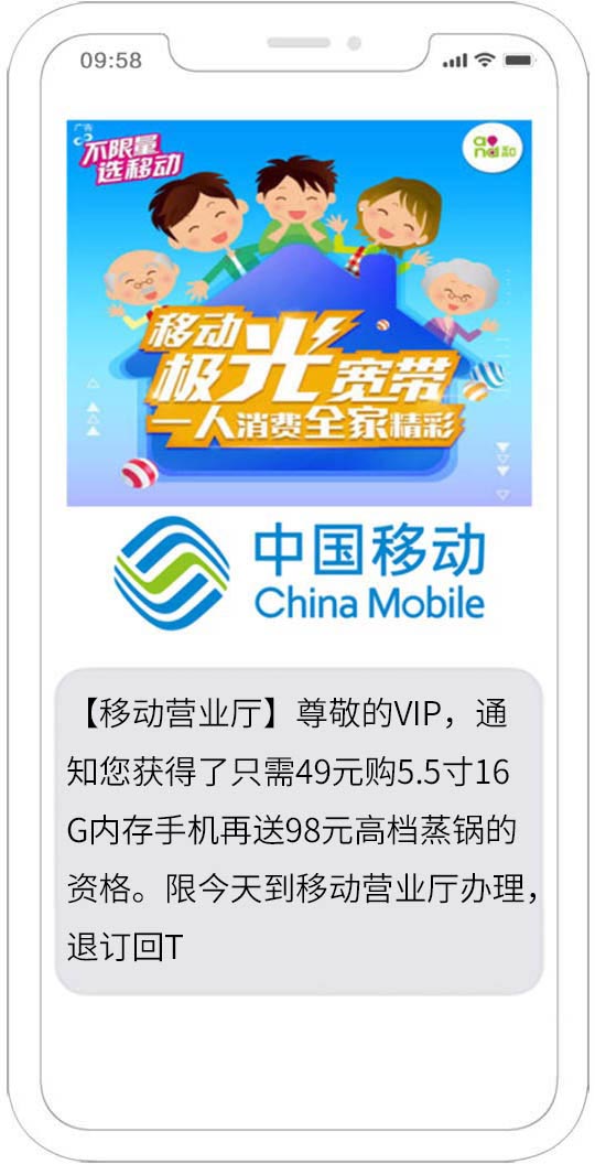 彩信為什么打不開