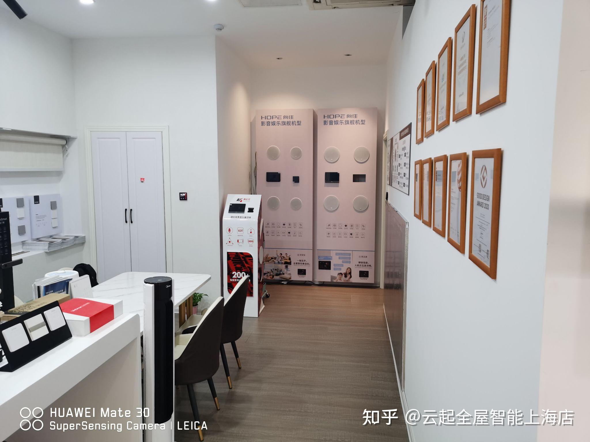 慧云機(jī)房裝修怎么樣知乎