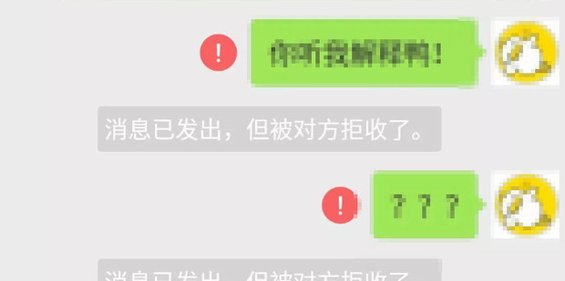 微信視頻為什么發不出去