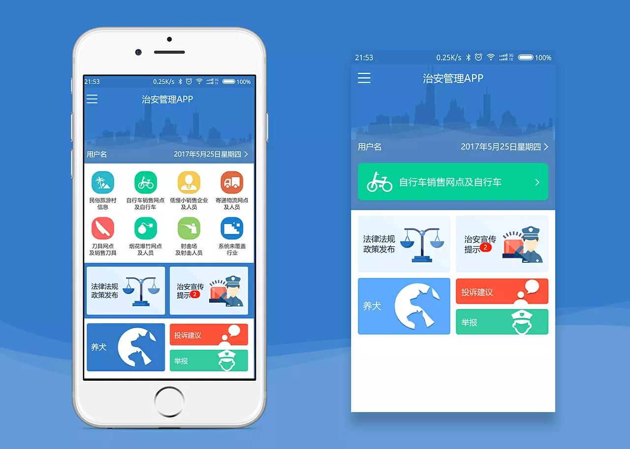 閑魚為什么沒有網(wǎng)頁(yè)版
