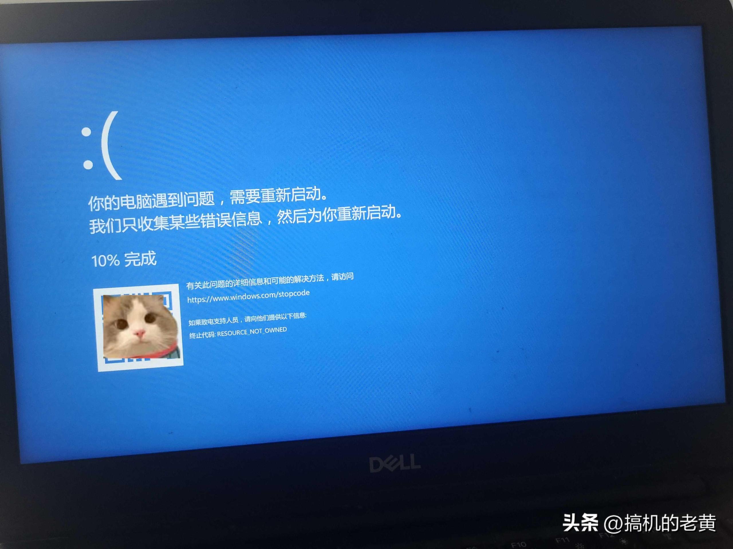 為什么電腦出現藍屏