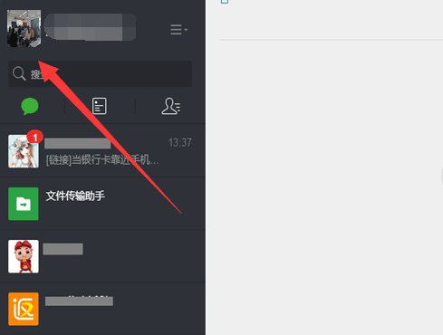 微信為什么不能換頭像