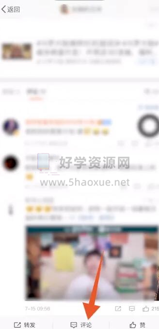 為什么微博關(guān)注失敗