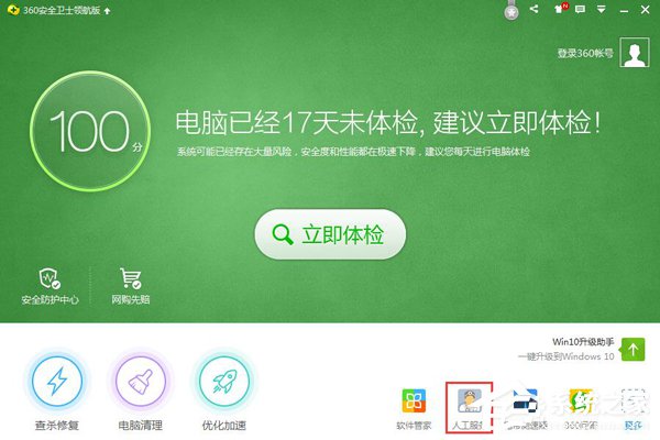 為什么愛奇藝投屏失敗