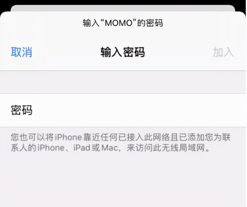 密碼正確為什么連接不上wifi