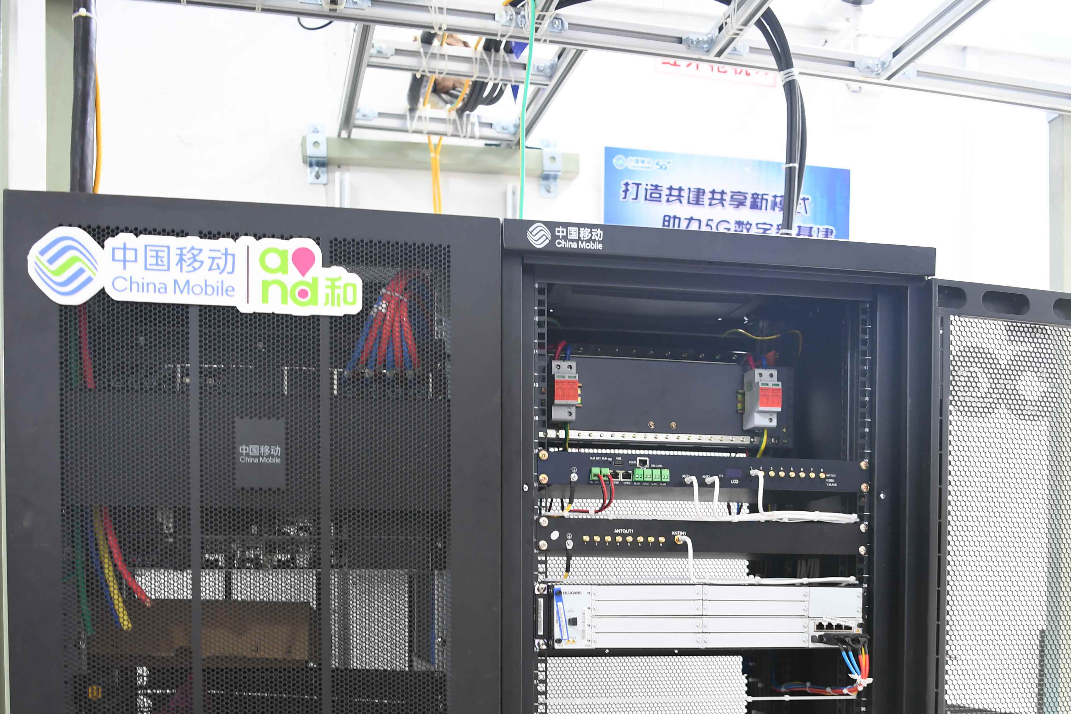 運營商5g核心機房怎么樣