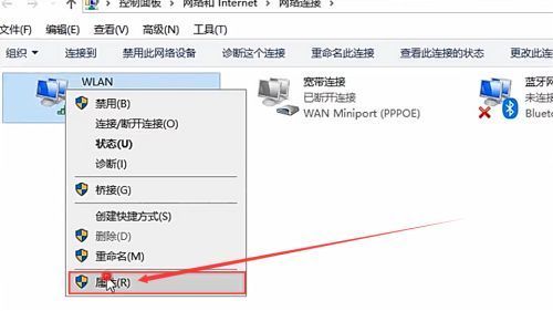 電腦為什么連不上手機(jī)熱點(diǎn)